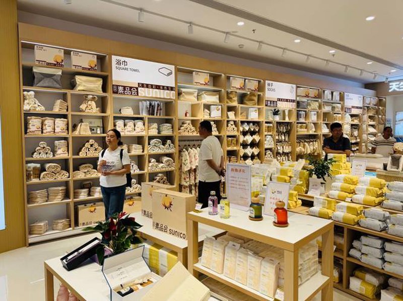 百货商店的魅力