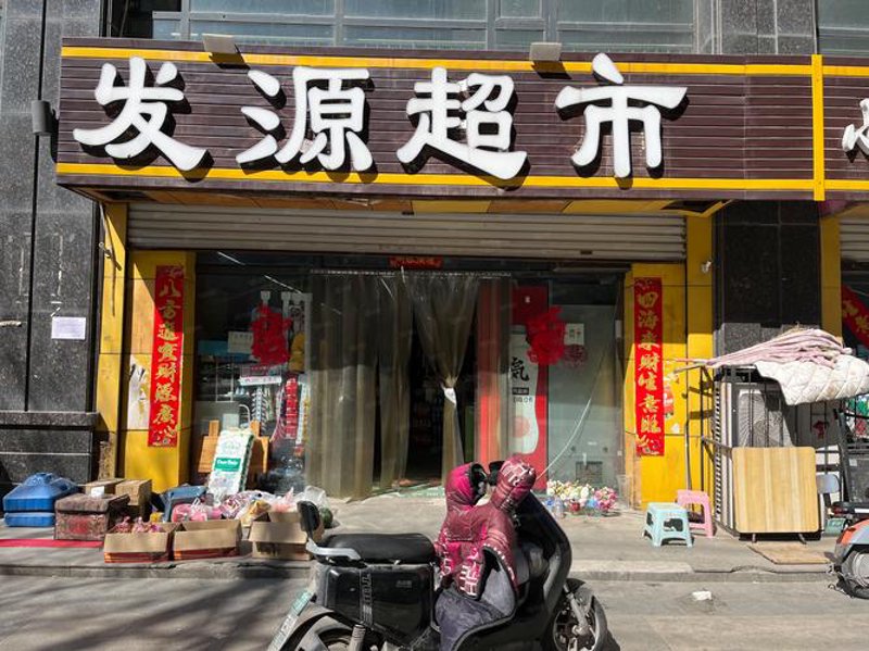 城市中的璀璨宝石：百货商店的新时代